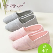 夏季室内防滑薄款 春秋软底柏跟孕产妇产后拖鞋 青橙树春夏天月子鞋
