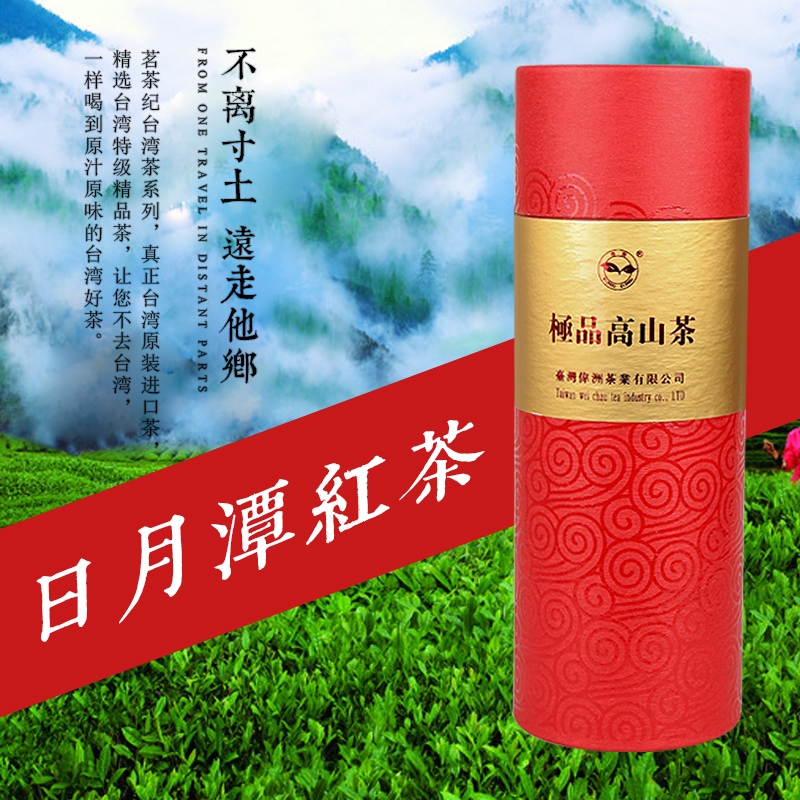 茗茶纪 特级台湾日月潭红茶 进口阿萨姆大叶种茶叶 高山有机红茶
