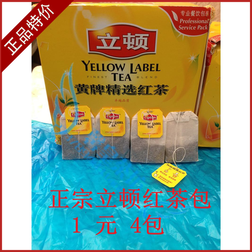 金冠店 立顿黄牌精选红茶/立顿红茶包 1元4包 （专业餐饮包装）