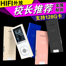 mp3 mp4播放器学生学习英语有屏插卡迷你运动跑步新款随身听音乐