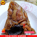 福建特产泉州香菇烧肉粽 厦门台湾手工粽子170g单个 端午节特价