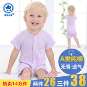 6新生儿睡衣服3个月1岁夏季 0哈衣薄款 纯棉宝宝夏装 婴儿连体衣短袖