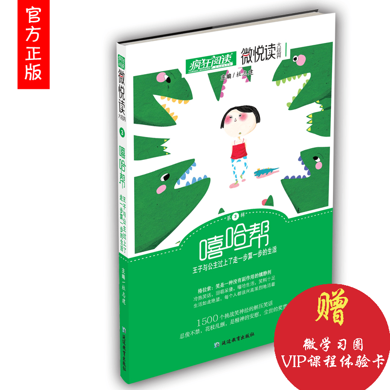 正品[生活时尚频道 节目]生活时尚频道节目表评