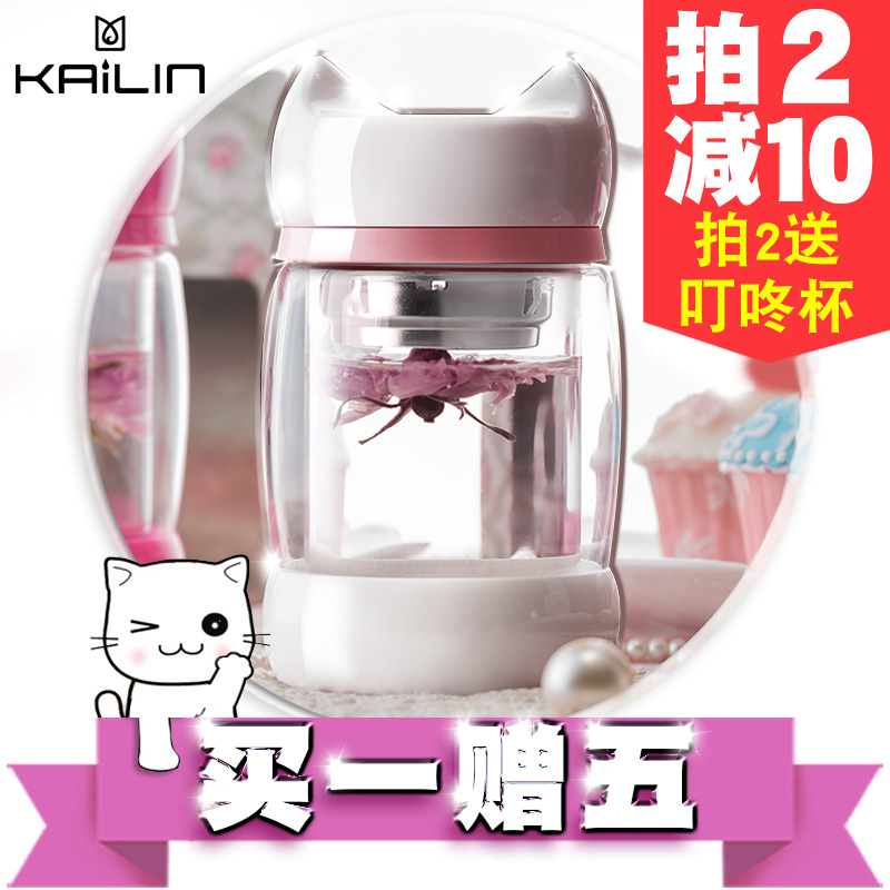 凯霖猫咪杯子单双层保温玻璃杯女花茶杯过滤办公便携创意可爱水杯