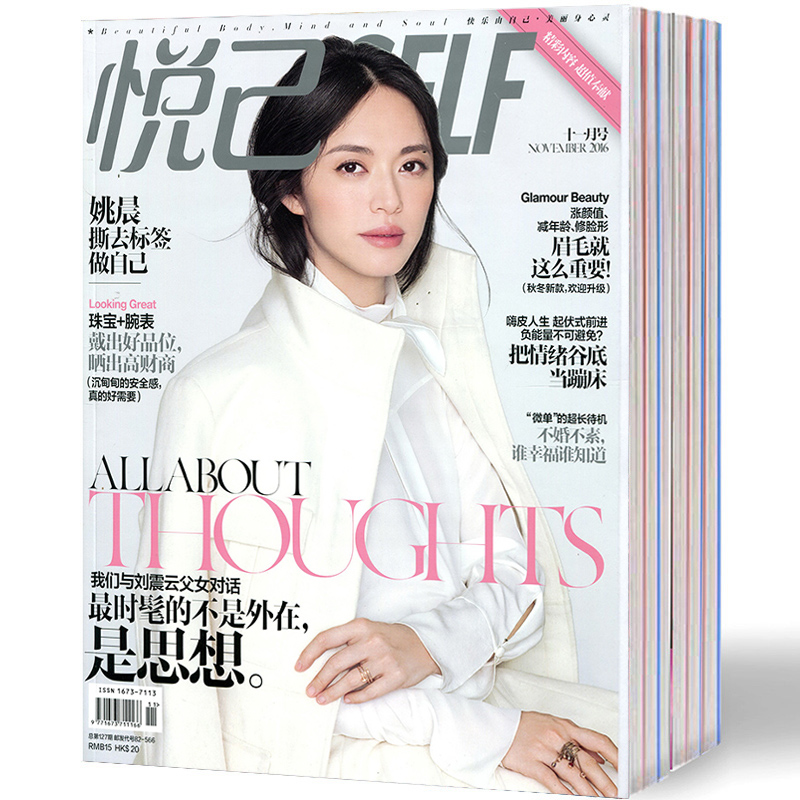 正品[生活时尚频道 节目]生活时尚频道节目表评