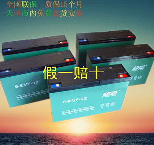 36v10ah电动自行车专用锂电电池,特价,质保贰年.