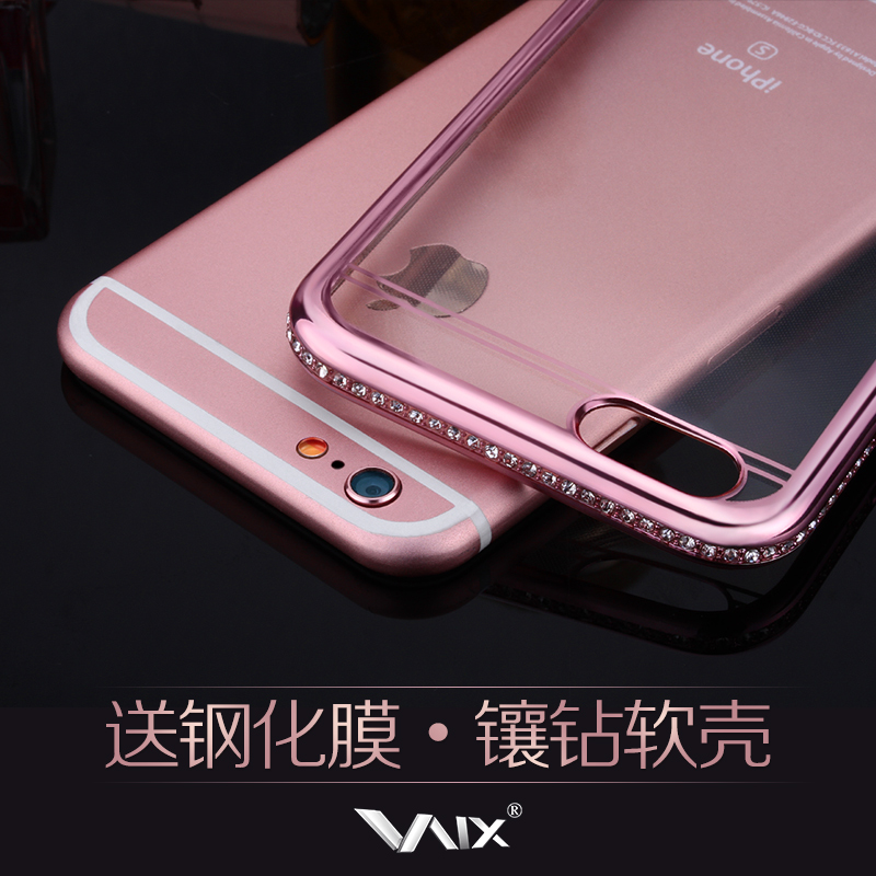 vaix 苹果6s金属水钻边框手机壳带钻iPhone6s