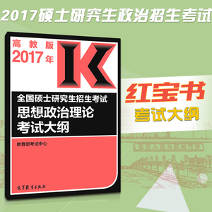 【教育理论书籍】最新淘宝网教育理论书籍优惠