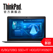 ThinkPad S5 20JAA005CD 15.6英寸新款多功能游戏黑将笔记本电脑