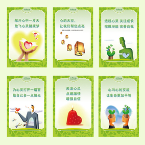 直销学校心理咨询室挂图办公室减压放松室双关墙壁装饰画125独立