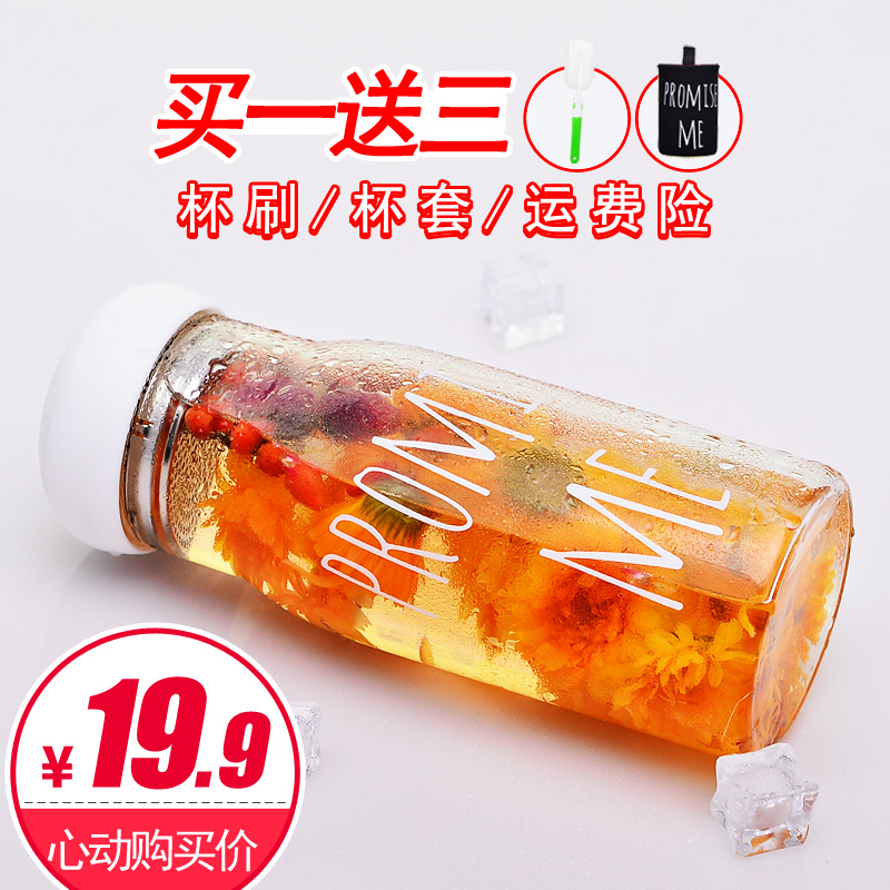简趣创意promise me玻璃杯便携大容量水杯子过滤柠檬杯花茶杯带盖
