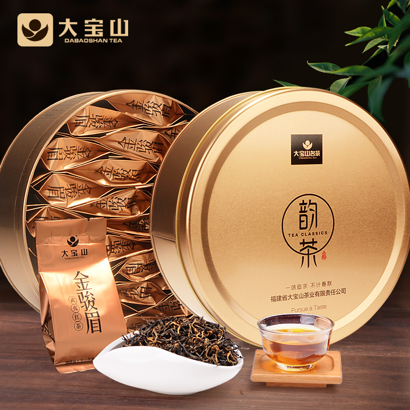 大宝山名茶 买1送1共240g 金骏眉120g 茶叶武夷红茶桐木关金骏眉