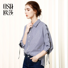 棉衬衫 女潮 前短后长上衣条纹七分袖 2017秋装 衬衣时尚 新款 OSA欧莎