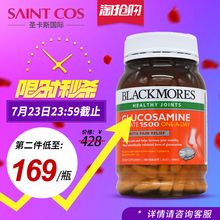 澳洲澳佳宝关节灵180粒氨糖葡萄糖胺氨基葡萄糖 blackmores维骨力