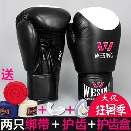 [打拳击用的器材]评价 打拳击用英语怎么说怎么样