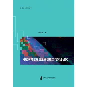 正品[网站域名快速备案]网站域名备案查询评测