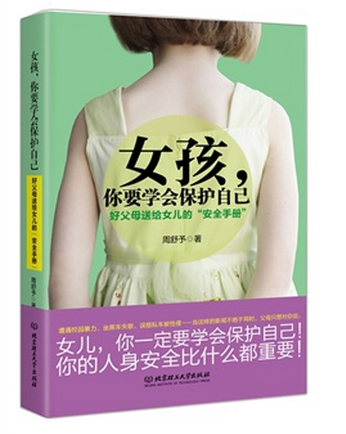 正品[育儿心得3岁]3岁宝宝育儿心得评测 育儿心