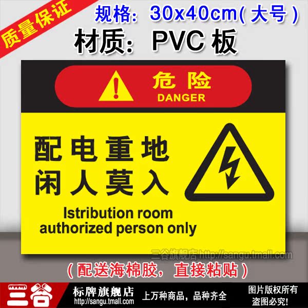 发电机安全风险点告知牌高压危险警示牌当心触电危险标识牌标志牌