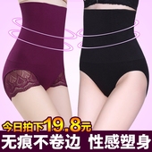 产后收腹内裤 女士美体束腹束腰收胃提臀瘦身塑身内裤 高腰收腹裤