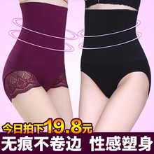 产后收腹内裤 女士美体束腹束腰收胃提臀瘦身塑身内裤 高腰收腹裤