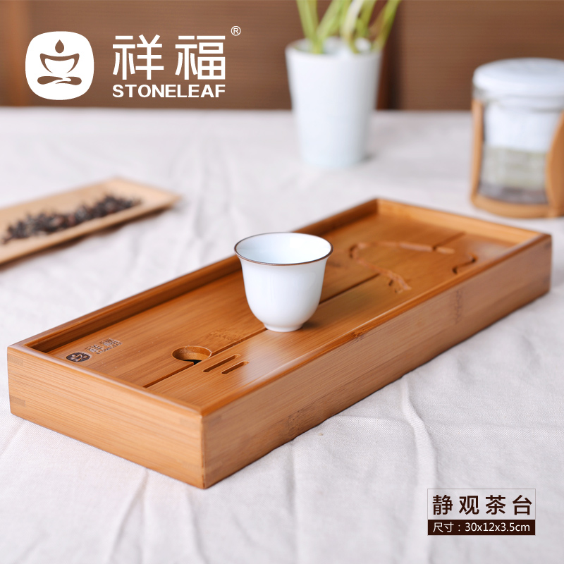 祥福 功夫茶具茶盘竹制储水蓄水茶托盘茶台茶海 干泡盘 茶具配件