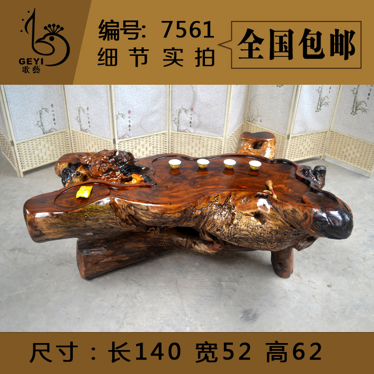 歌艺 鸡翅木根雕茶几整体树根茶桌实木茶台茶道茶海雕刻荷花鱼