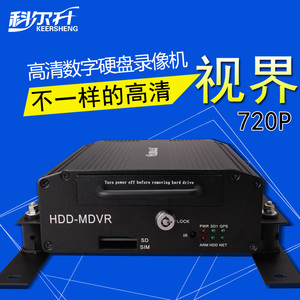 【科尔升硬盘录像机/dvr】科尔升品牌硬盘录像机/dvr