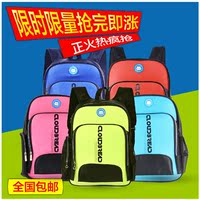 买我网|火火熊 耐磨小学生1-3-6年级书包 拍下29.9元包邮