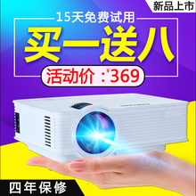 图美800投影仪家用高清1080p无线wifi智能led办公微型手机投影机