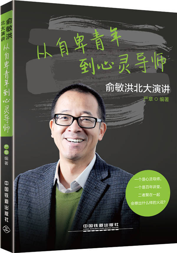 推荐最新铁道游击队 铁道游击队电视剧信息资