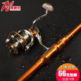 正品[2.7米海竿]海竿多少米合适评测 图片