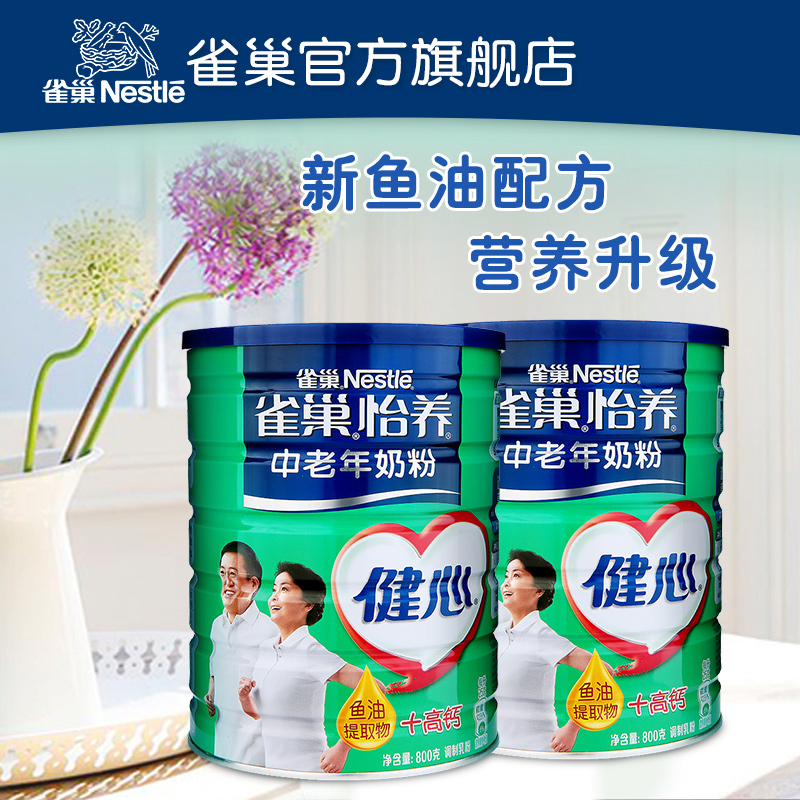 正品[进口奶粉]进口奶粉排行榜10强评测 进口奶