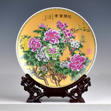 饰工艺品摆件 家居摆设装 粉彩花开富贵金色盘子花盘 景德镇陶瓷器