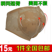 翘臀 丰臀加垫假屁股内裤 女无痕中腰丰跨提臀内裤 丰臀丰胯加垫内裤