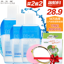 [美宝莲化妆品高清]评价 美宝莲化妆品加盟店怎