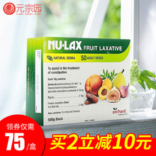 便清肠 lax乐康膏500g澳洲 乐康膏果蔬无花果便秘者润肠排