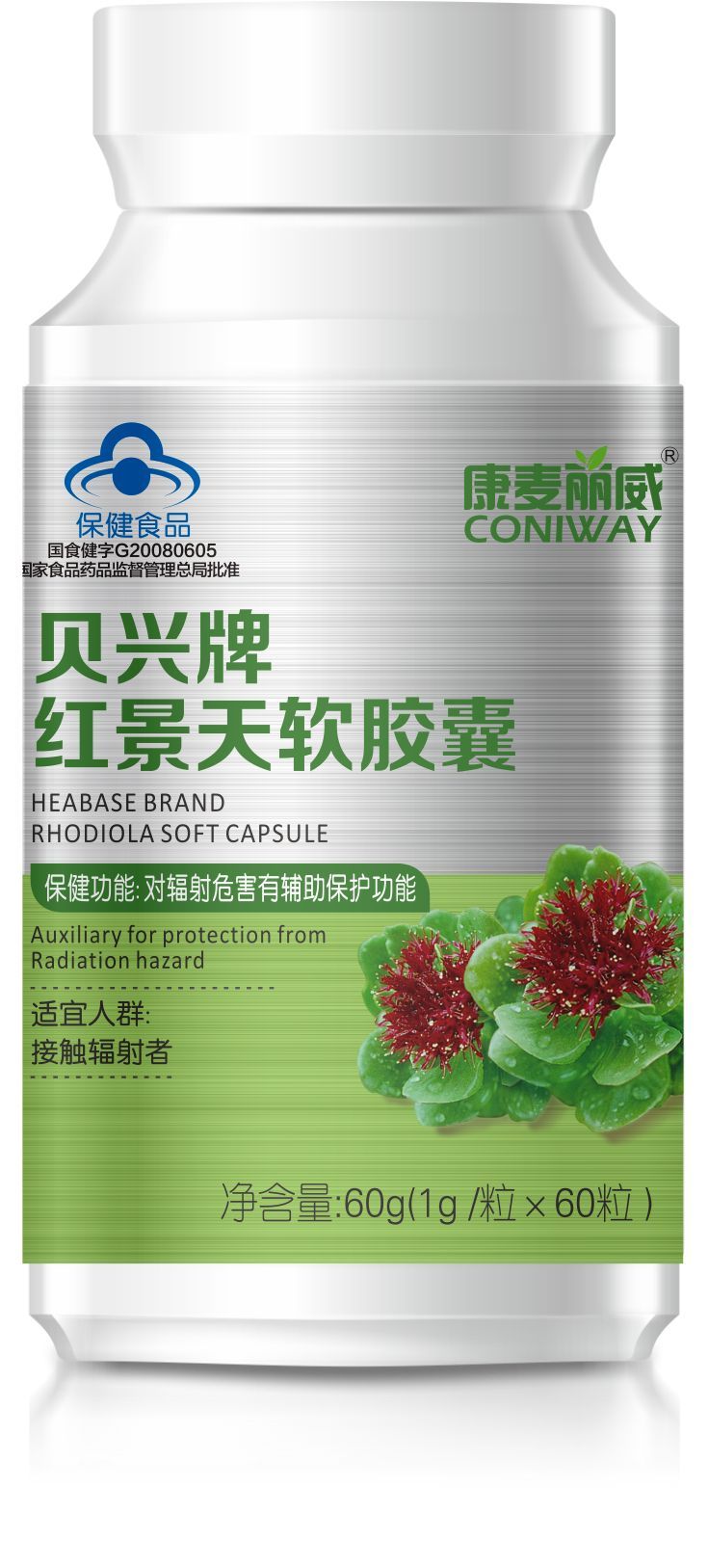 coniway/康麦丽威 贝兴牌红景天软胶囊 1g/粒*60粒