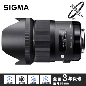 正品[尼康定焦人像镜头]尼康定焦镜头拍人像评