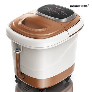 本博全自动按摩足浴盆