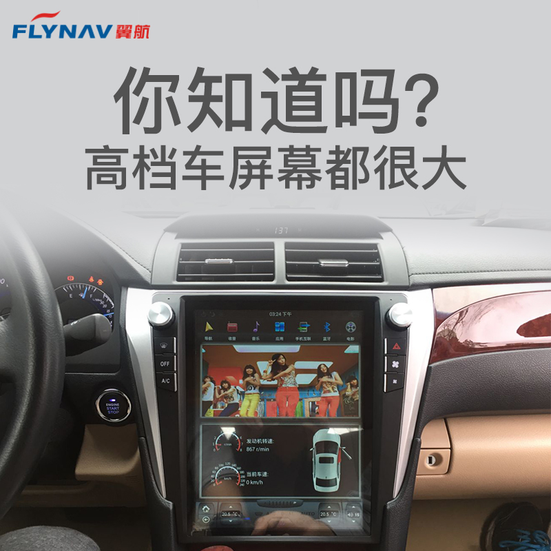 正品[导航仪十大 排名]导航仪十大品牌排名评测