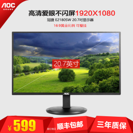 [显示器背光]评价 显示器lcd改led背光怎么样