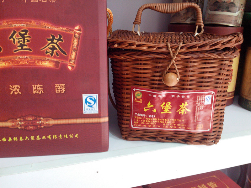 包邮 广西梧州银泰六堡茶(6929)500g一级礼盒装 八年陈茶叶黑茶