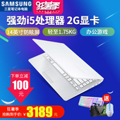 Samsung/三星 NP 500R4K-X03轻薄 酷睿i5独显14寸游戏笔记本电脑