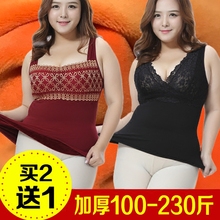 加绒加厚托胸内衣加肥加大胖mm冬贴身塑身200斤 保暖背心女大码