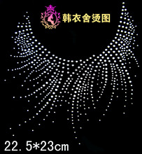 衣服<em>装饰</em>钻 <em>毛衣</em>烫钻<em>图案</em>水钻烫钻烫图成品烫