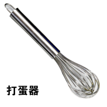DIY厨房烘焙助手 手动全不锈钢打蛋器和面鸡蛋搅拌器蛋面糊 特价