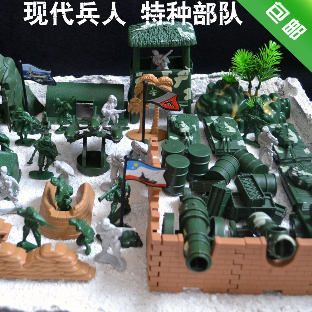 军队小兵人战争模型仿真军事基地塑料兵团 怀旧儿童玩具士兵套装
