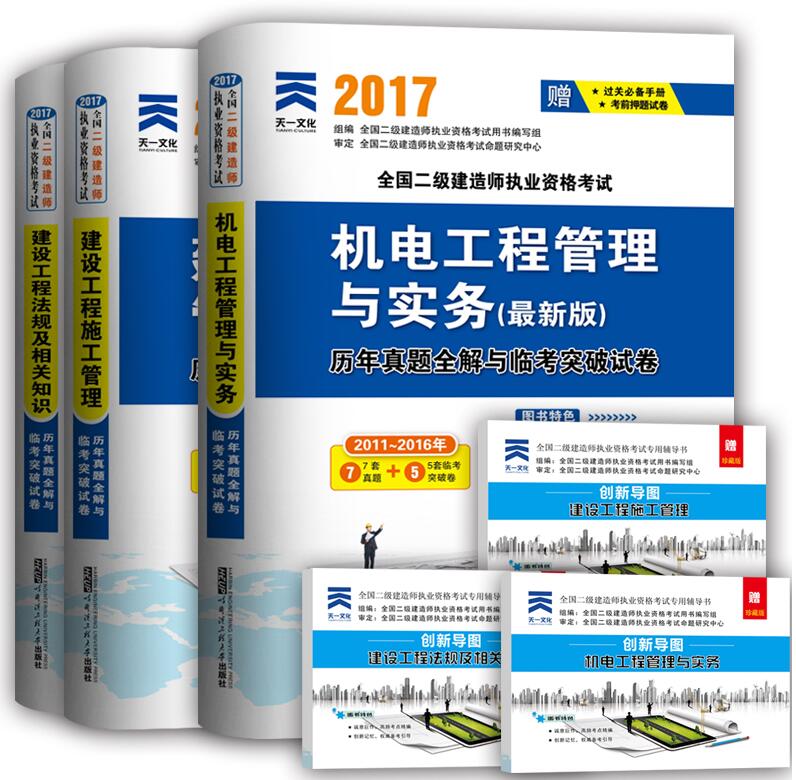 正品[二级笔译培训]catti二级笔译培训评测 二级