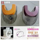 配件专用连接 好美特气熨斗挂烫机蒸汽电烫熨斗挂烫机
