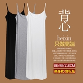 打底衫 内搭衬裙显瘦超长裙 修身 无袖 莫代尔吊带背心裙女夏秋中长款